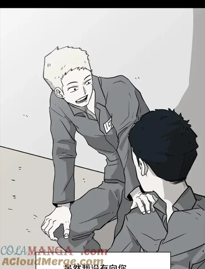 漫画《鲨鱼》204.决定性的转机第53张图