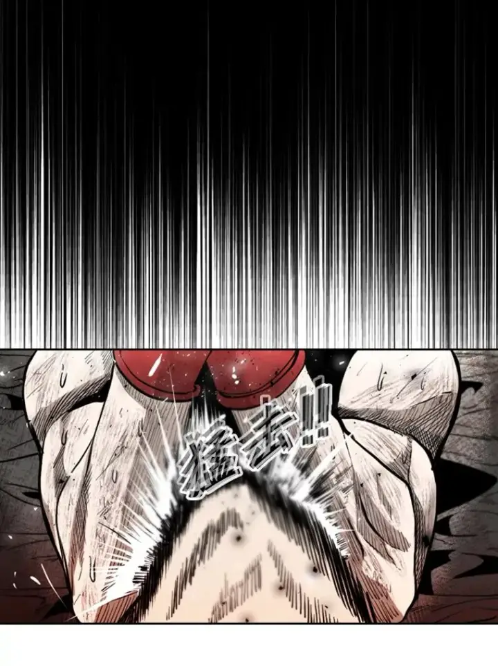 漫画《鲨鱼》204.决定性的转机第68张图