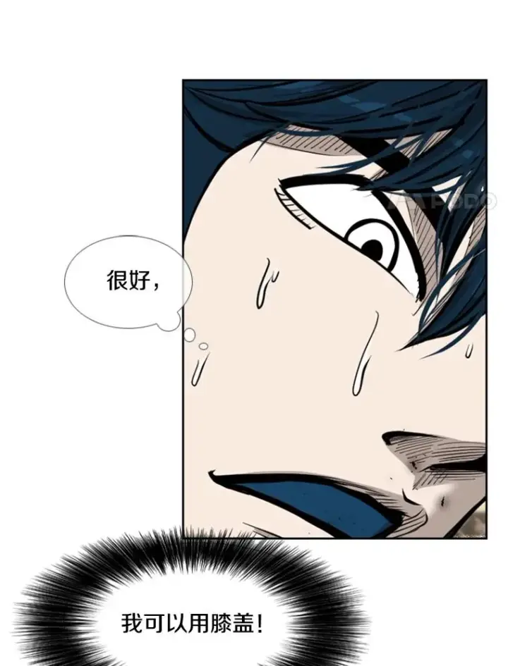 漫画《鲨鱼》204.决定性的转机第74张图