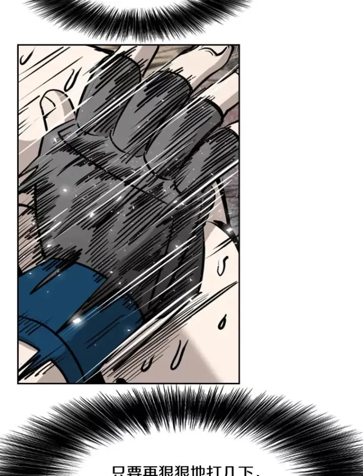 漫画《鲨鱼》204.决定性的转机第75张图