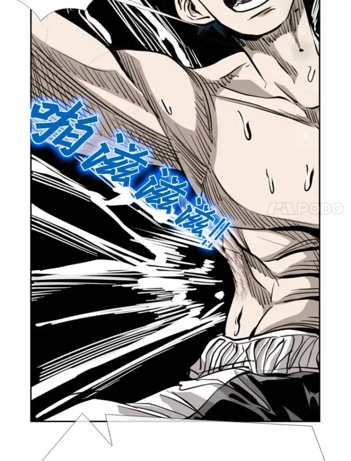 漫画《鲨鱼》204.决定性的转机第94张图