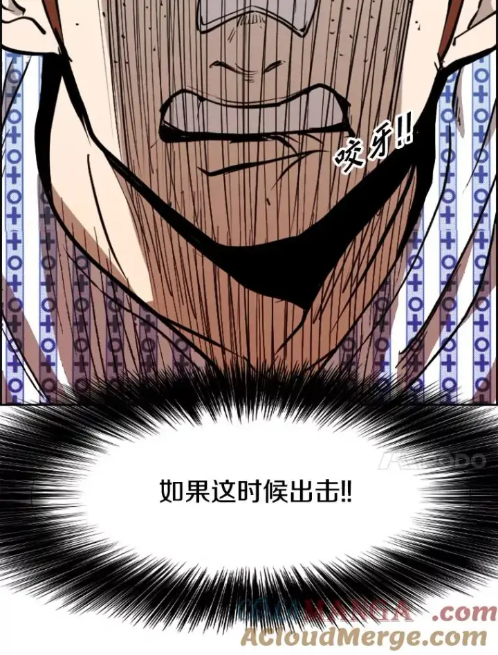 漫画《鲨鱼》204.决定性的转机第97张图