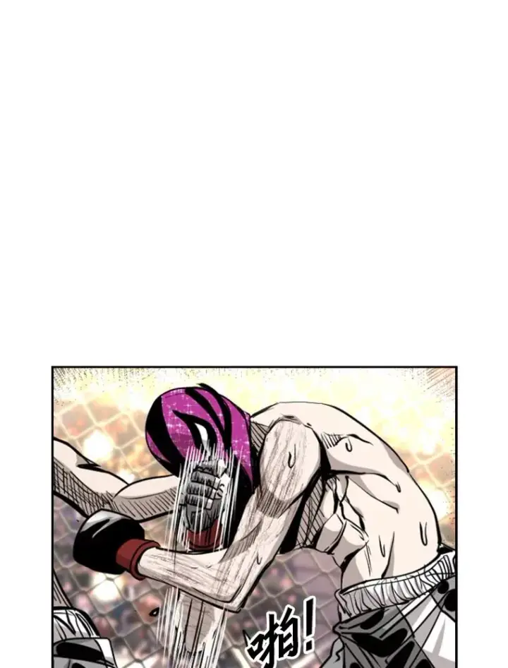 漫画《鲨鱼》204.决定性的转机第98张图