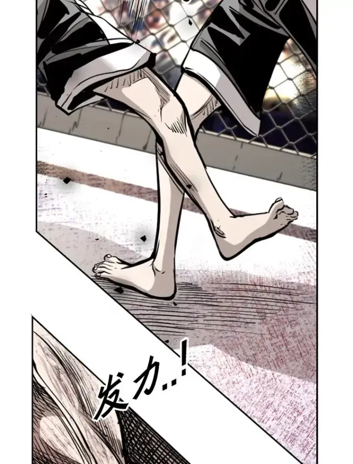 漫画《鲨鱼》204.决定性的转机第99张图