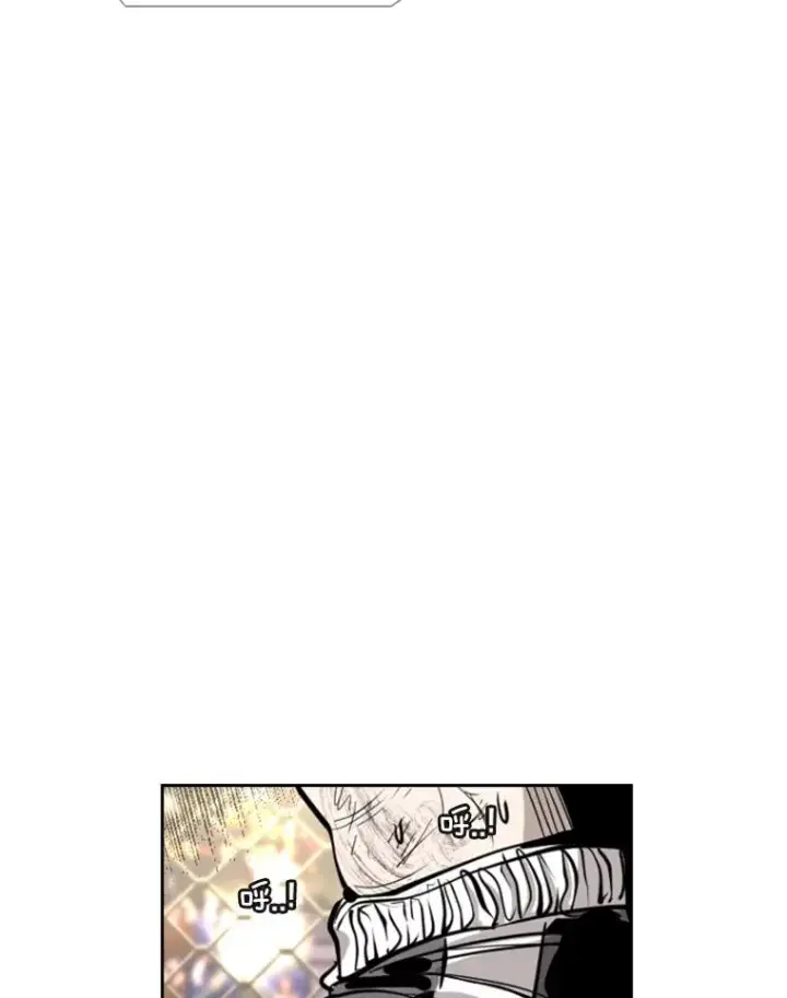 漫画《鲨鱼》205.好久不见（1）第100张图