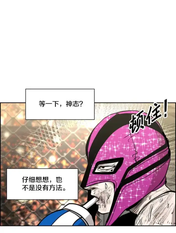 漫画《鲨鱼》205.好久不见（1）第102张图