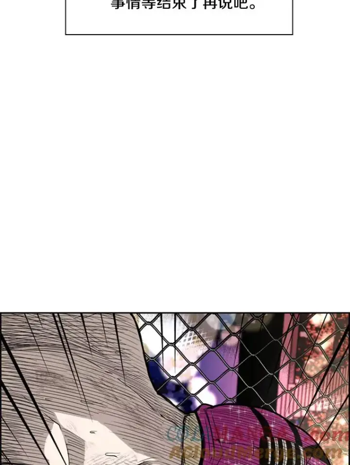 漫画《鲨鱼》205.好久不见（1）第105张图