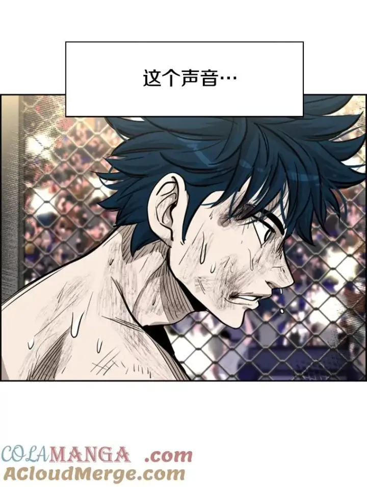 漫画《鲨鱼》205.好久不见（1）第109张图