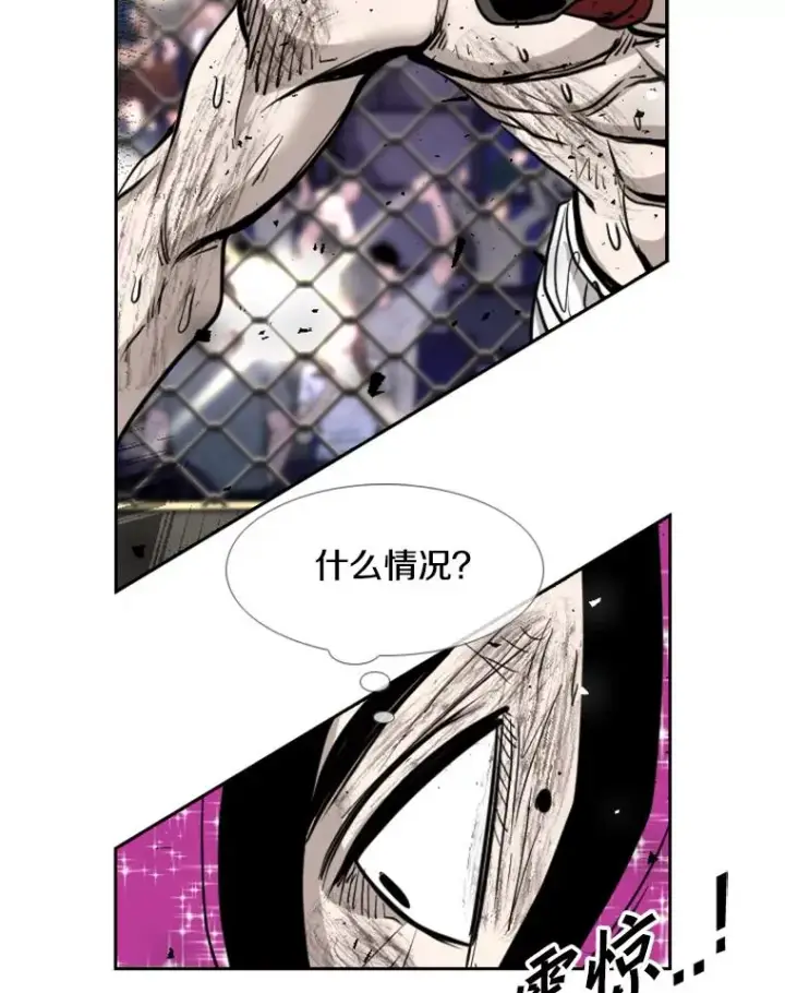 漫画《鲨鱼》205.好久不见（1）第28张图