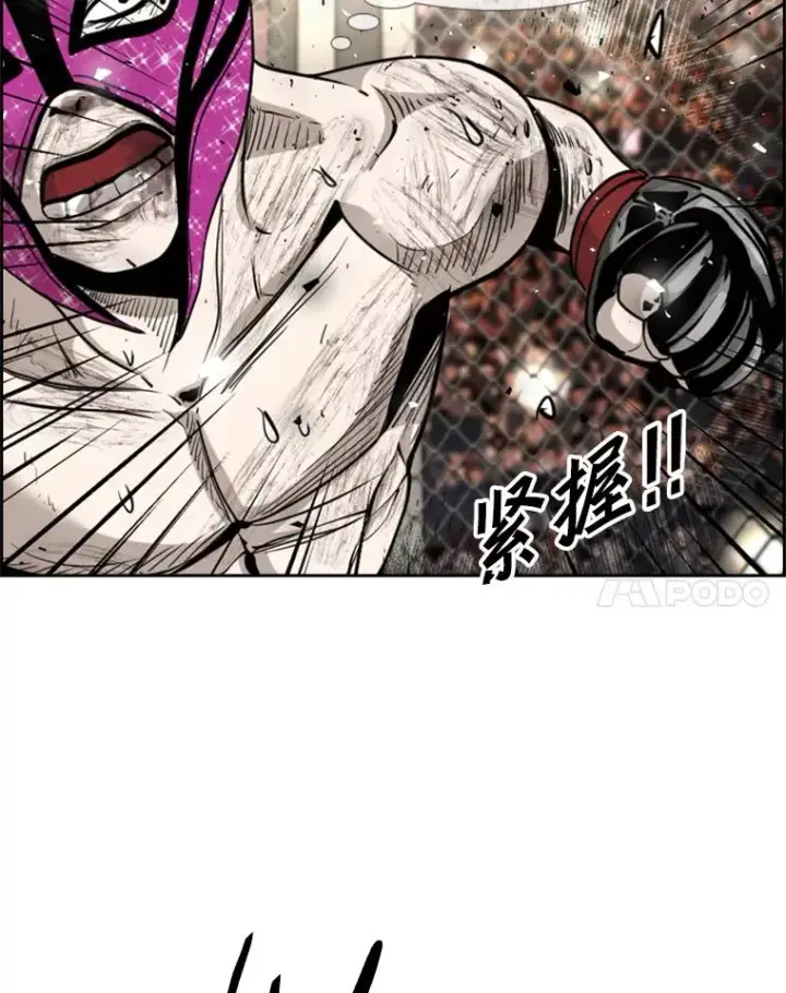 漫画《鲨鱼》205.好久不见（1）第34张图