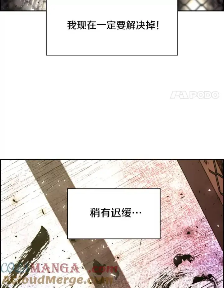 漫画《鲨鱼》205.好久不见（1）第41张图