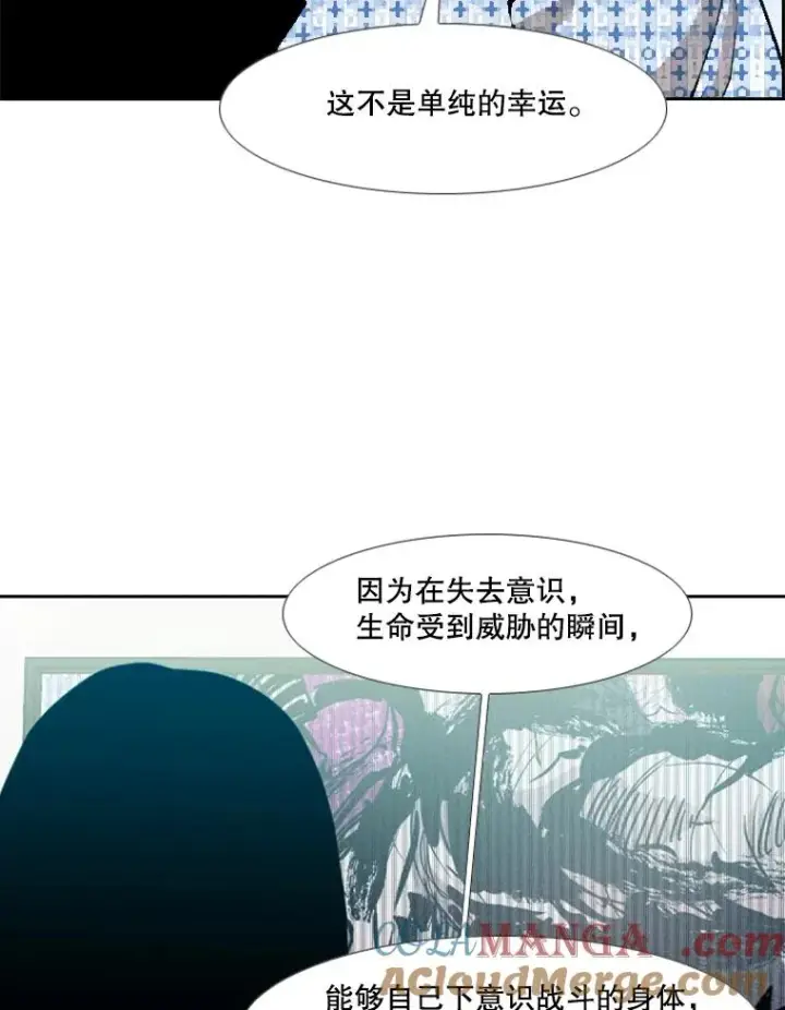 漫画《鲨鱼》205.好久不见（1）第53张图