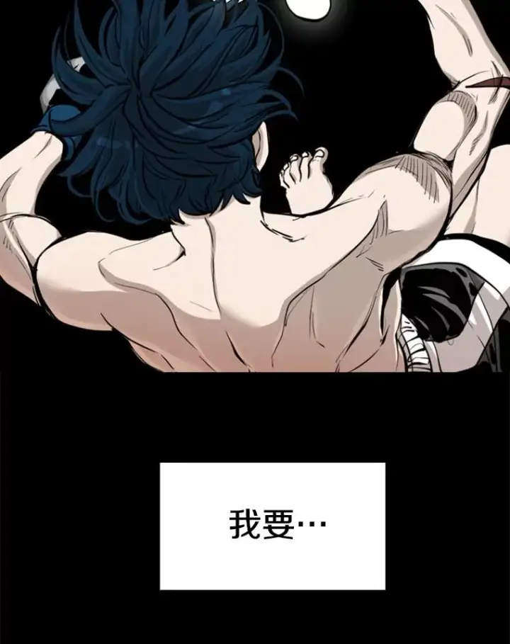 漫画《鲨鱼》205.好久不见（1）第63张图