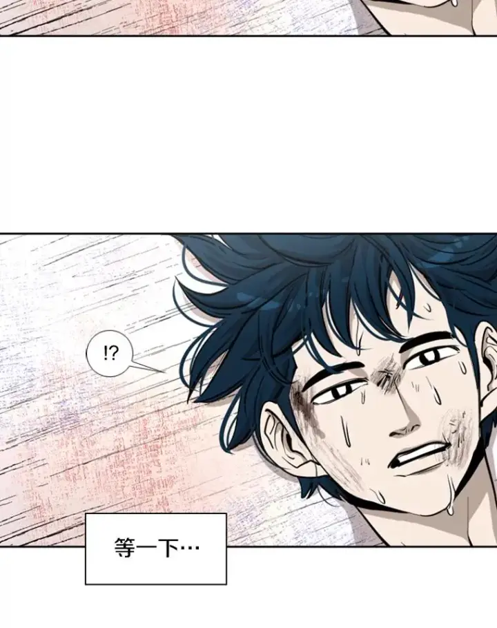 漫画《鲨鱼》205.好久不见（1）第67张图
