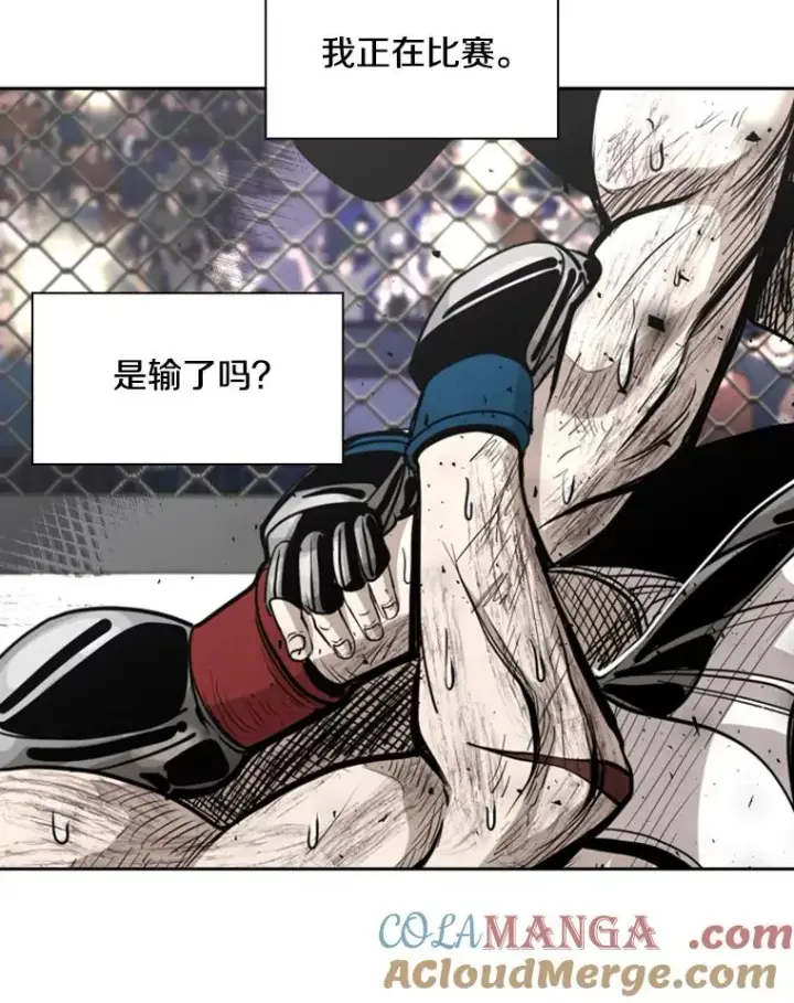 漫画《鲨鱼》205.好久不见（1）第69张图