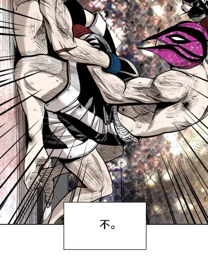漫画《鲨鱼》205.好久不见（1）第71张图