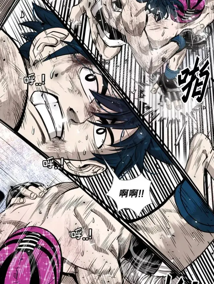 漫画《鲨鱼》205.好久不见（1）第80张图