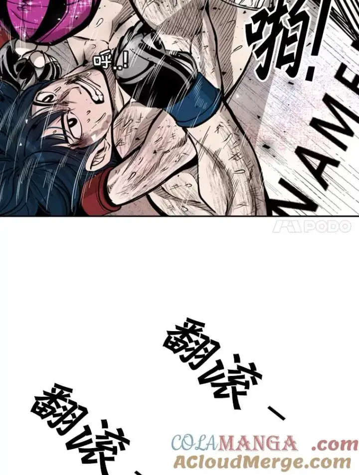 漫画《鲨鱼》205.好久不见（1）第81张图