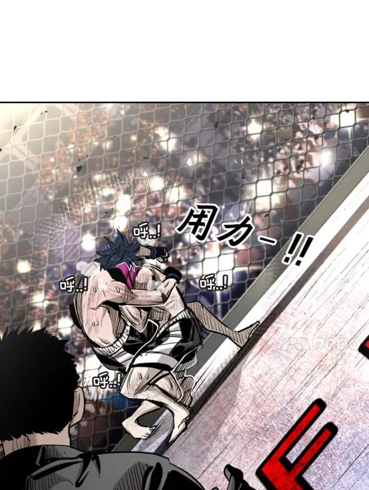 漫画《鲨鱼》205.好久不见（1）第84张图