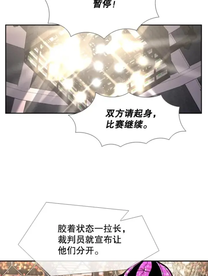 漫画《鲨鱼》205.好久不见（1）第86张图