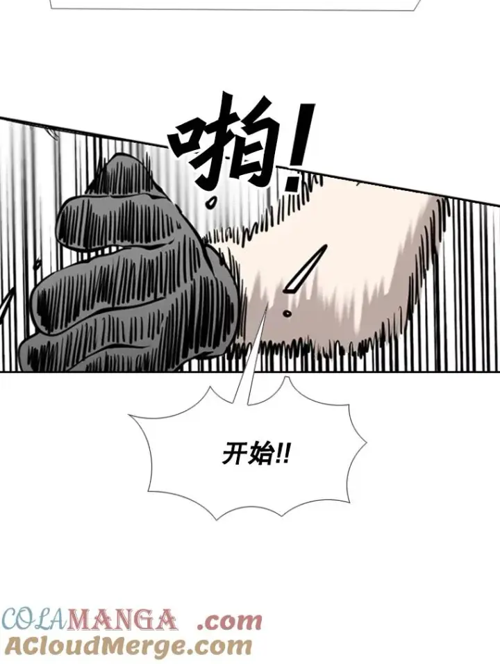 漫画《鲨鱼》205.好久不见（1）第89张图