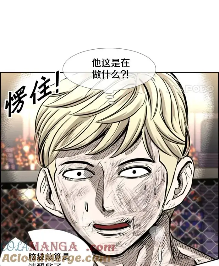 漫画《鲨鱼》206.好久不见（2）第117张图
