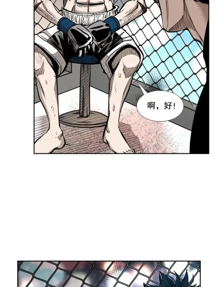 漫画《鲨鱼》206.好久不见（2）第19张图