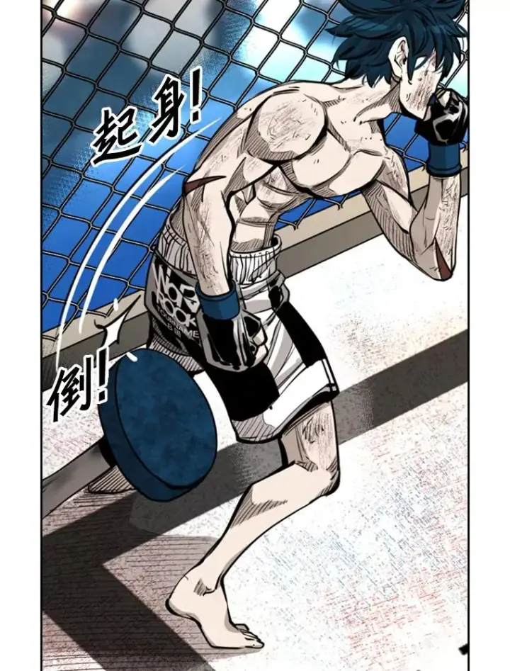 漫画《鲨鱼》206.好久不见（2）第20张图