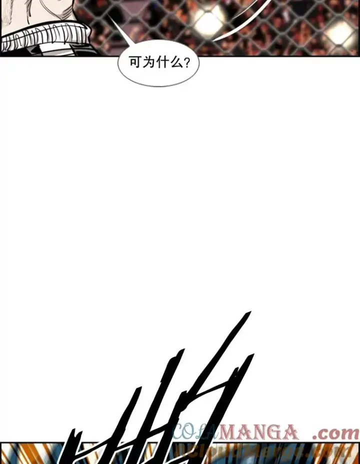 漫画《鲨鱼》206.好久不见（2）第25张图
