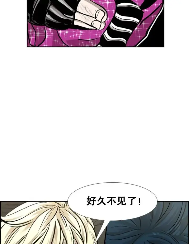 漫画《鲨鱼》206.好久不见（2）第3张图
