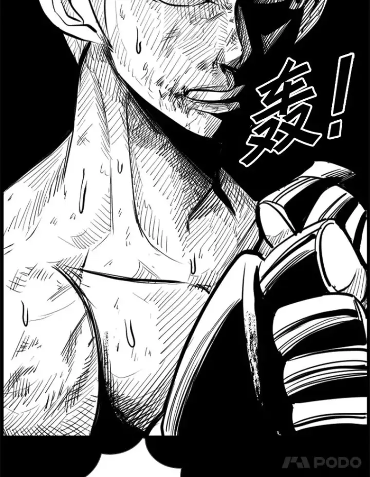 漫画《鲨鱼》206.好久不见（2）第31张图
