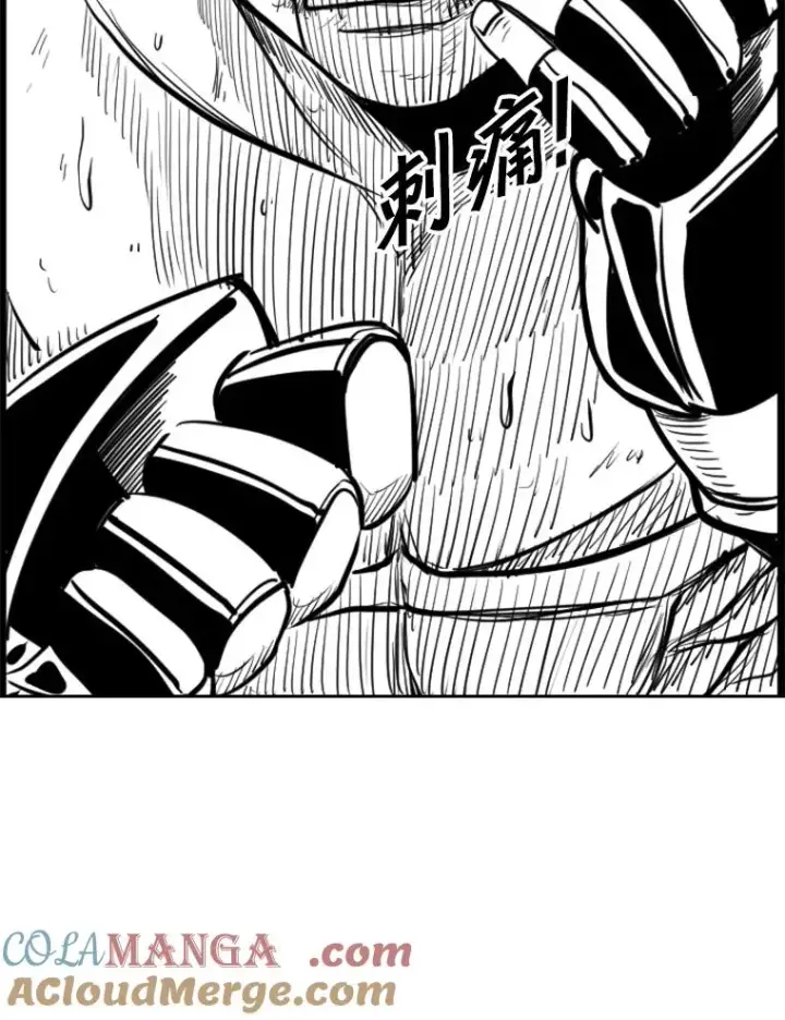 漫画《鲨鱼》206.好久不见（2）第33张图