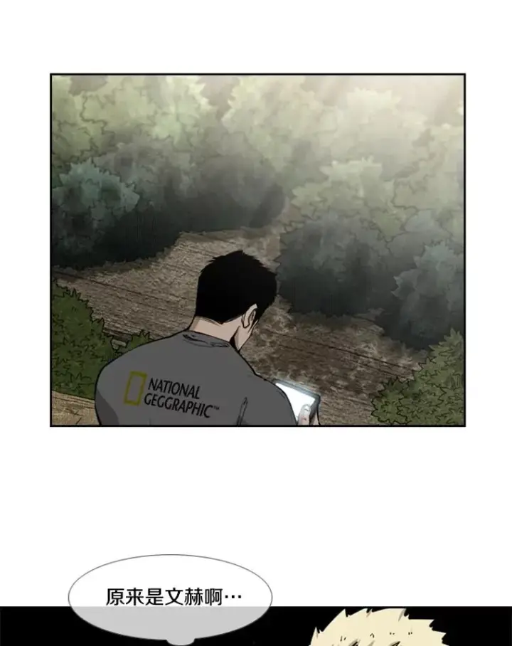 漫画《鲨鱼》206.好久不见（2）第60张图