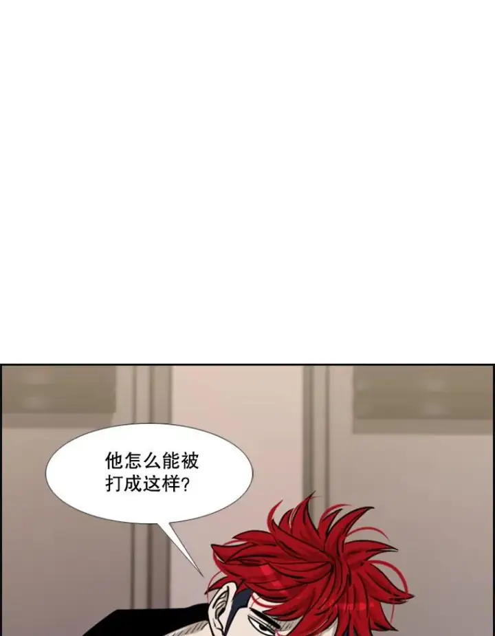 漫画《鲨鱼》206.好久不见（2）第62张图