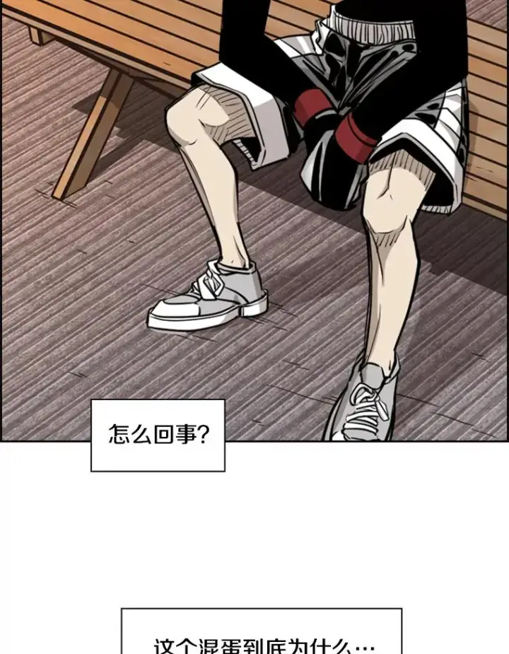 漫画《鲨鱼》206.好久不见（2）第66张图