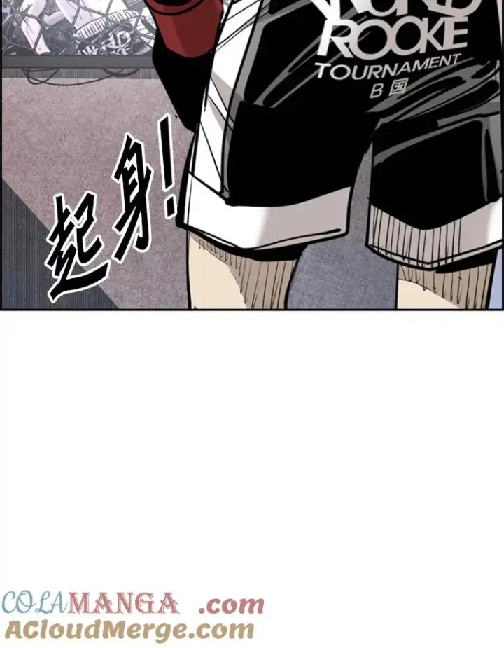 漫画《鲨鱼》206.好久不见（2）第69张图