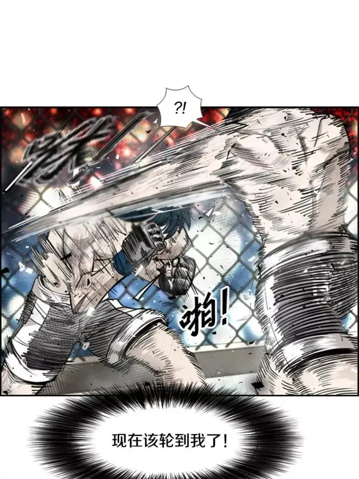 漫画《鲨鱼》206.好久不见（2）第75张图