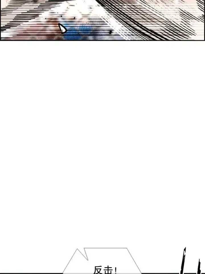 漫画《鲨鱼》206.好久不见（2）第82张图