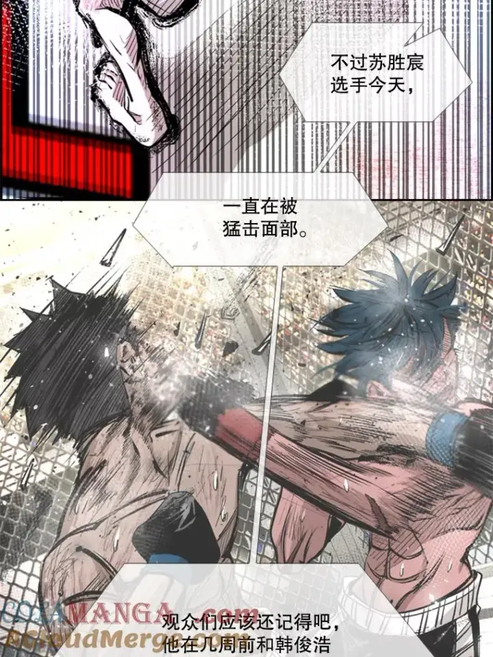漫画《鲨鱼》206.好久不见（2）第85张图