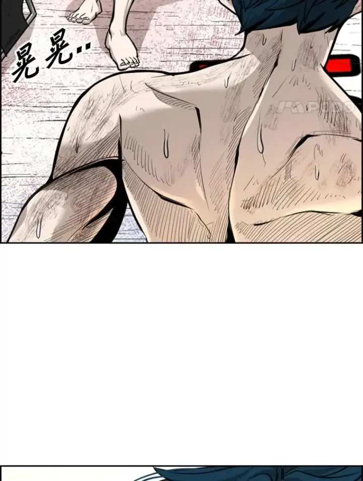 漫画《鲨鱼》207.晋级总决赛！第104张图