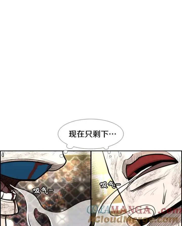 漫画《鲨鱼》207.晋级总决赛！第13张图