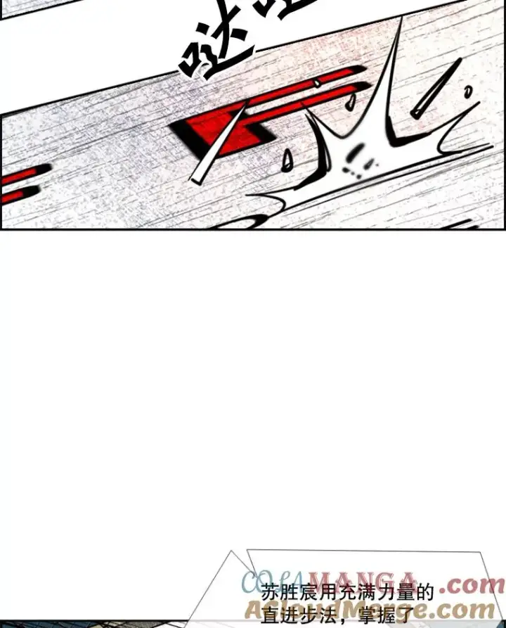 漫画《鲨鱼》207.晋级总决赛！第17张图