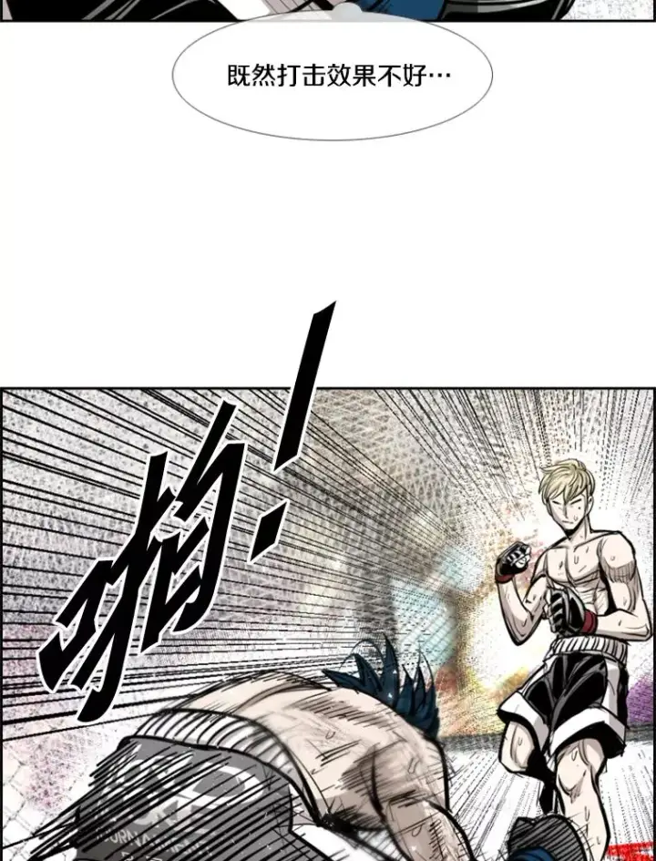 漫画《鲨鱼》207.晋级总决赛！第26张图