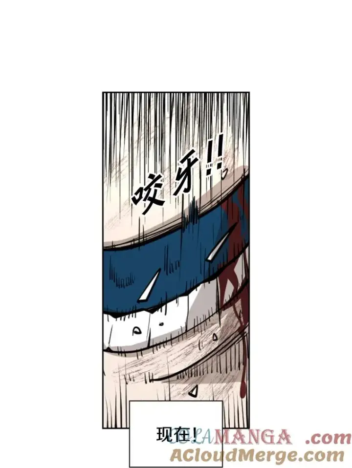 漫画《鲨鱼》207.晋级总决赛！第37张图