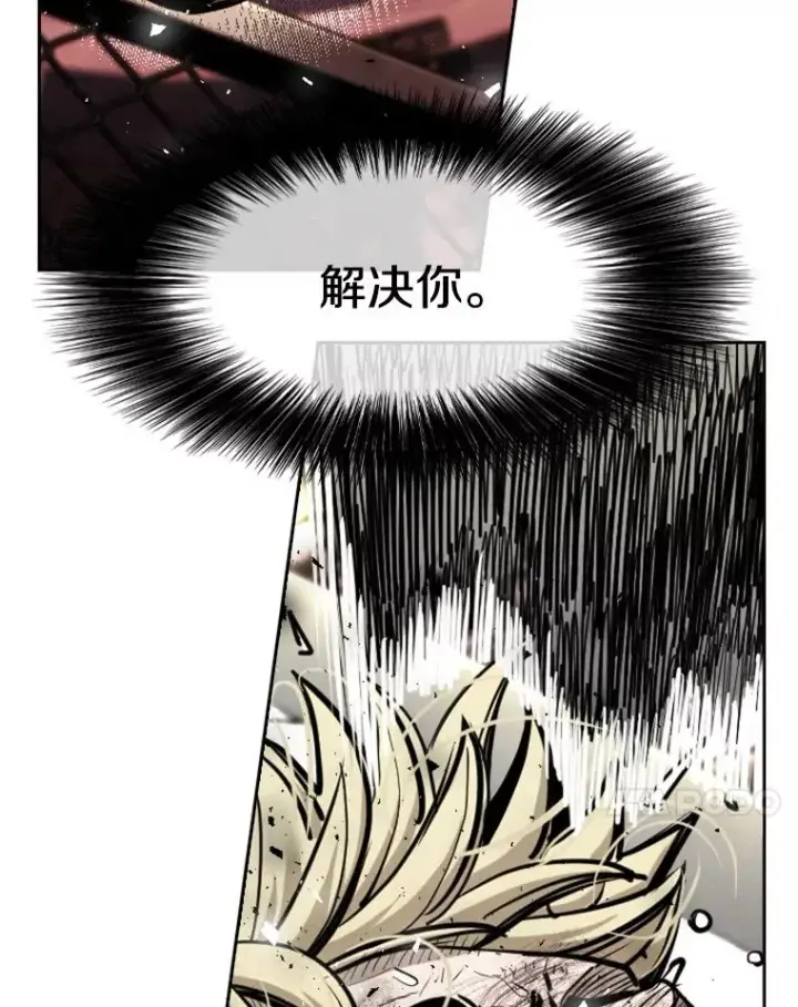 漫画《鲨鱼》207.晋级总决赛！第84张图