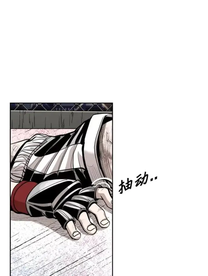 漫画《鲨鱼》207.晋级总决赛！第98张图