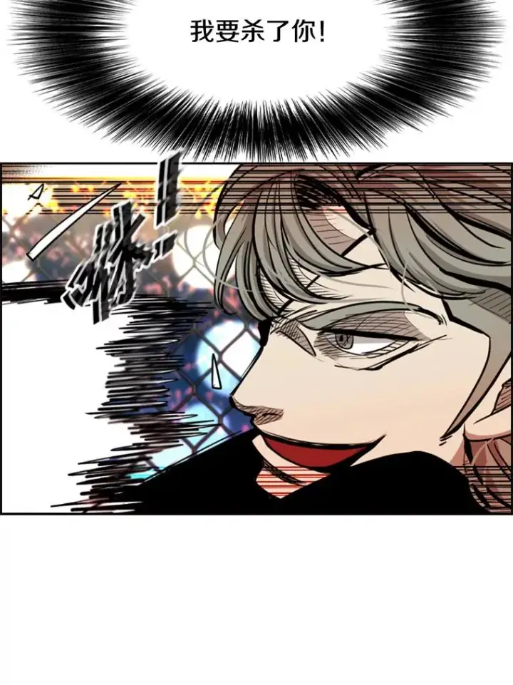 漫画《鲨鱼》208.虎狼相争（1）第106张图
