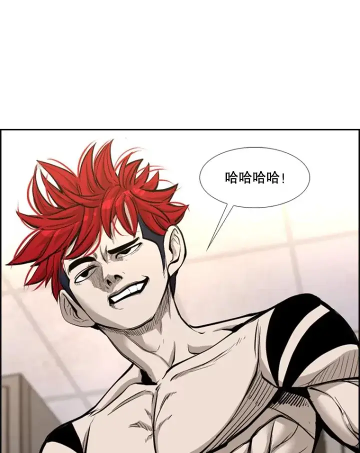 漫画《鲨鱼》208.虎狼相争（1）第14张图