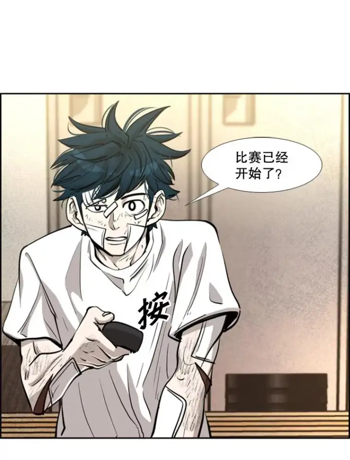 漫画《鲨鱼》208.虎狼相争（1）第54张图