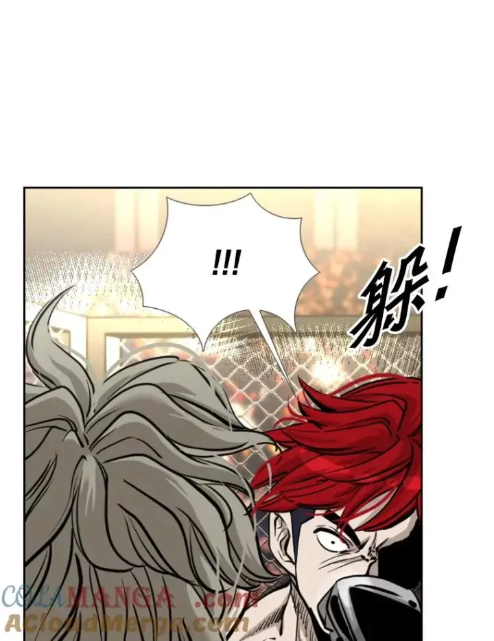 漫画《鲨鱼》208.虎狼相争（1）第69张图